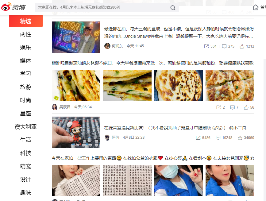 weibo-china-cina-melascrivi-traduzioni
